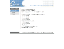 Tablet Screenshot of kochi.cside6.com