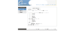 Desktop Screenshot of ginko.cside6.com