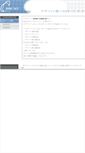 Mobile Screenshot of ginko.cside6.com