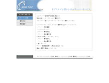 Tablet Screenshot of ginko.cside6.com