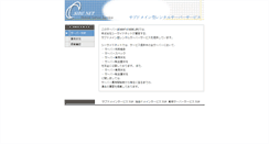 Desktop Screenshot of mk-works.cside6.com